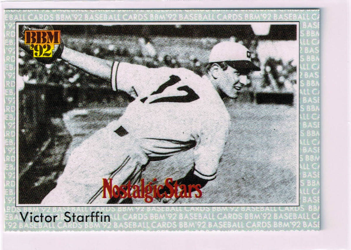 1992 BBM ベースボールカード #35 ノスタルジックスターズ 読売ジャイアンツ ビクトル・スタルヒン 巨人 Victor Starffin_表面