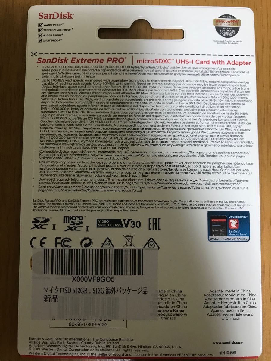 サンディスク SanDisk microSDXCカード Extreme pro 512GB 新品　未開封