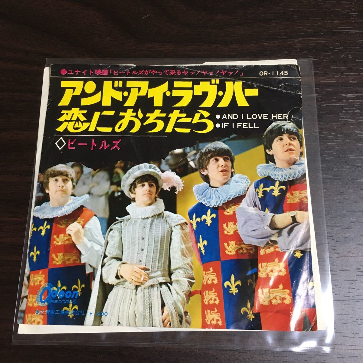 ビートルズ アンド・アイ・ラヴ・ハー 赤盤 EP レコード シングル 7インチ恋におちたら THE BEATLES_画像1