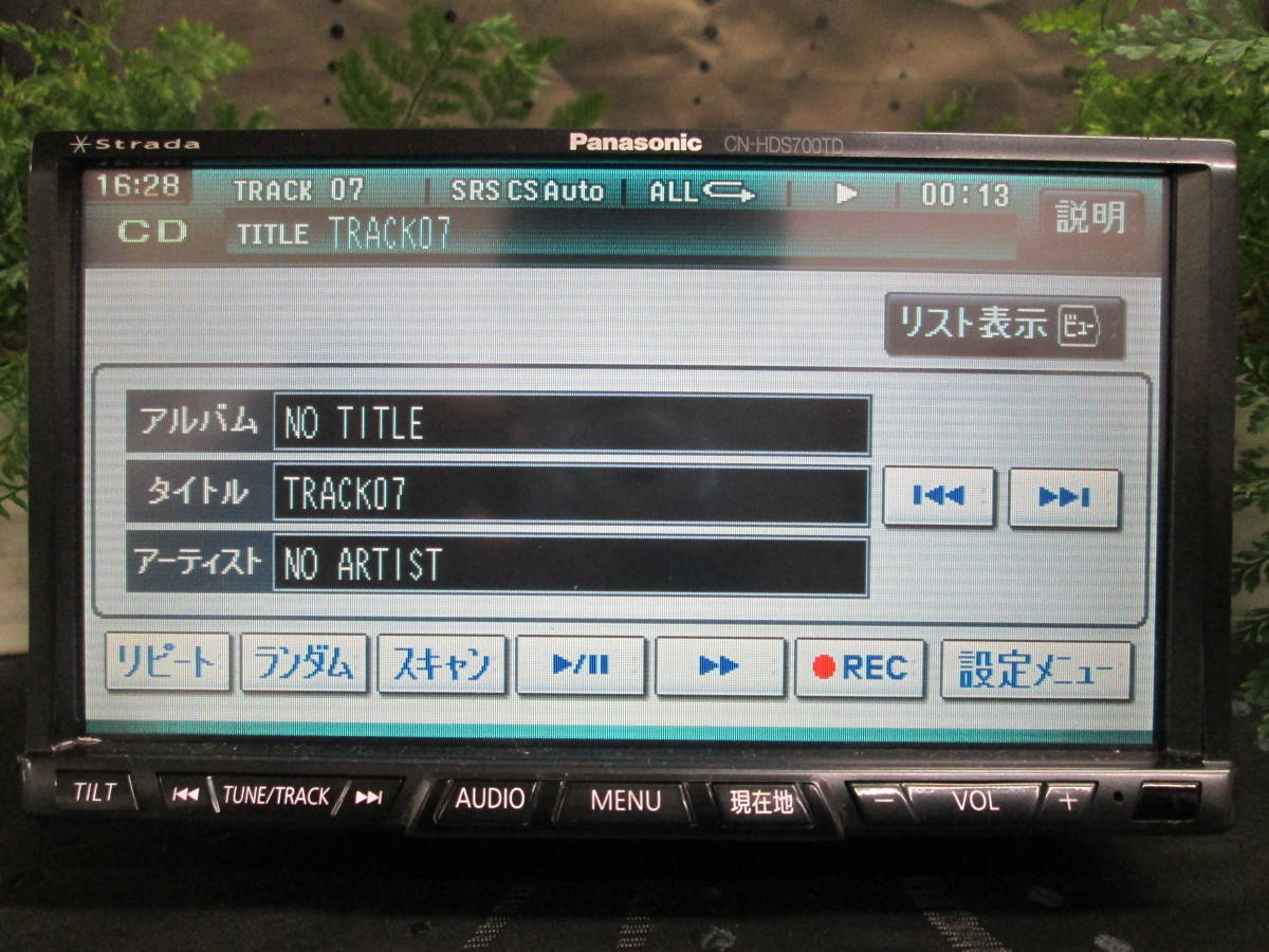DVDビデオ＞＞Panasonic Strada　HDDナビ　整備済　CN-HDS700TD＜＜本体♪売切り♪　　N3544_画像4
