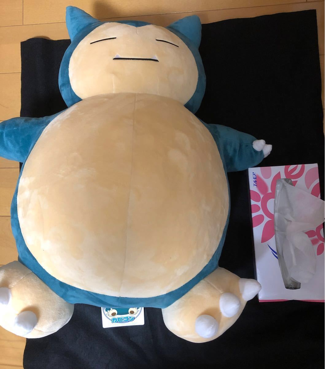 早い者勝ち 新品・タグ付き ポケモンセンター 特大 カビゴン 早い者勝ち 新品・タグ付き ポケモンセンター 特大 カビゴン