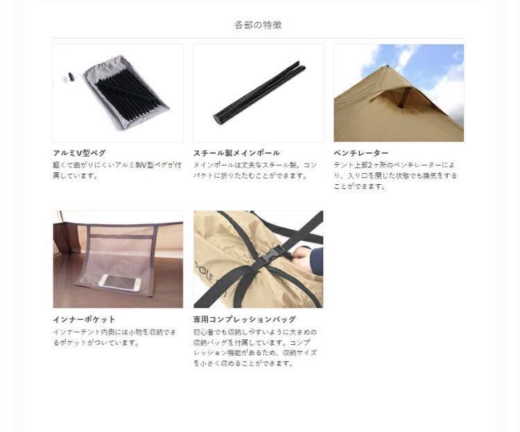 新品】 DOD ワンポールテントS T3-44-TN タン ディーオーディー ワン