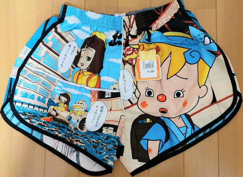 Yahoo!オークション - コミックキャラクター トランクス Lサイズ Yahoo!オークション - コミックキャラクター トランクス Lサイズ