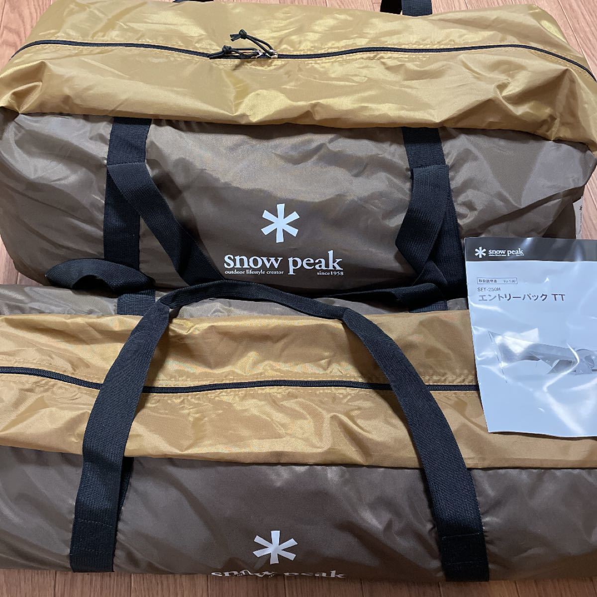 スノーピーク snow peak エントリーパックTT 新品未使用