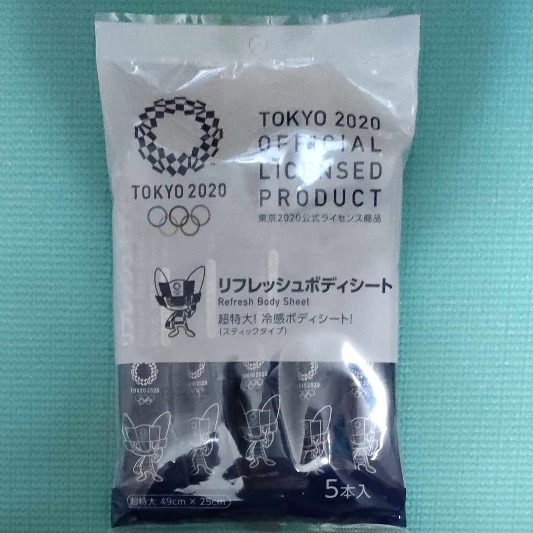新版 東京2020公式 リフレッシュボディシート スティックタイプ 超特大