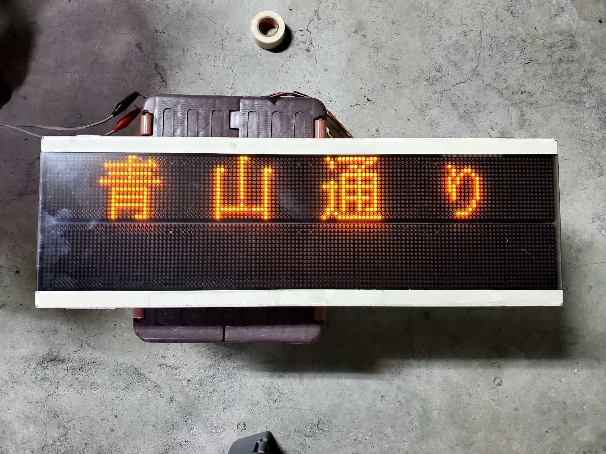 Clarion 2段式停名表示器 CY-2510 ③ Yahoo!オークション - Clarion(クラリオン) 次停名2段表示器 CY
