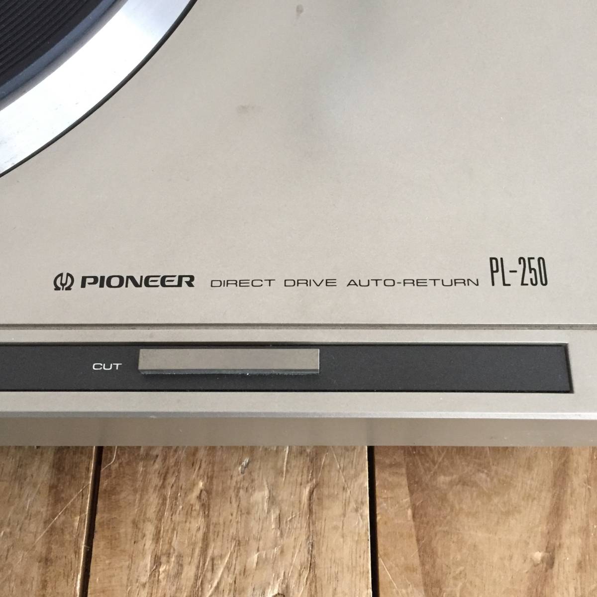 ▼【通電OK】PIONEER PL-250 ターンテーブル ダイレクトドライブステレオレコードプレーヤー 針なし オーディオ機器 パイオニア_画像7