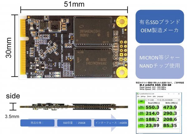 新品●ｍSATA　SSD　256g　SATA3　6Gb/s ＠送料無料