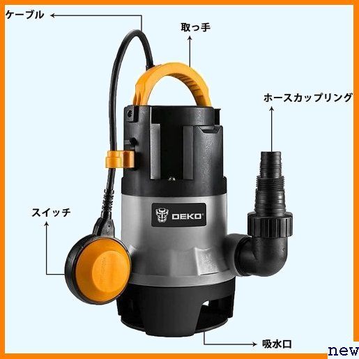 新品送料無料★ 水中ポンプ 排水ポンプ… 水耕栽培 電動ポンプ 水族館給水 ー 底部入水式 循環ポンプ DEKO 400W 210_画像3