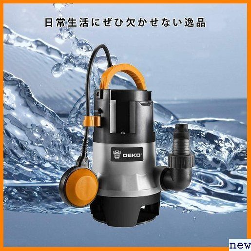 新品送料無料★ 水中ポンプ 排水ポンプ… 水耕栽培 電動ポンプ 水族館給水 ー 底部入水式 循環ポンプ DEKO 400W 210_画像4