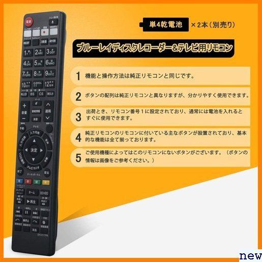 新品送料無料★ allimity BD-T510 BD-T2100 BD-T1 ダー fo fit 代用 GB017PA 492_画像2