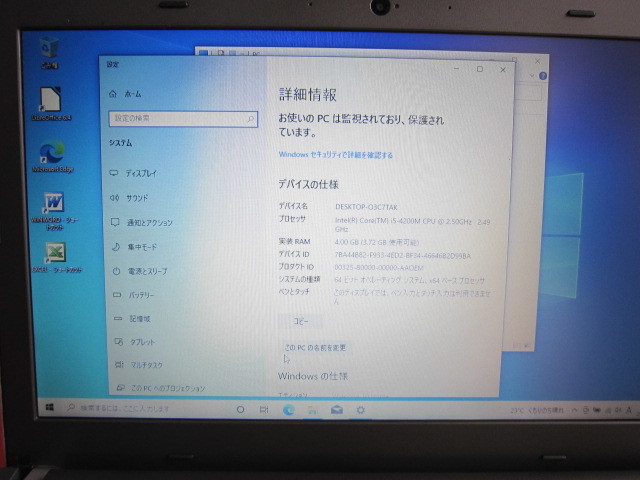 中古動作品　Lenovo Thinkpad E440 Core i5-4210M 2.60GHz 4GB/HDD 500GB Windows10 & LibreOffice_画像4