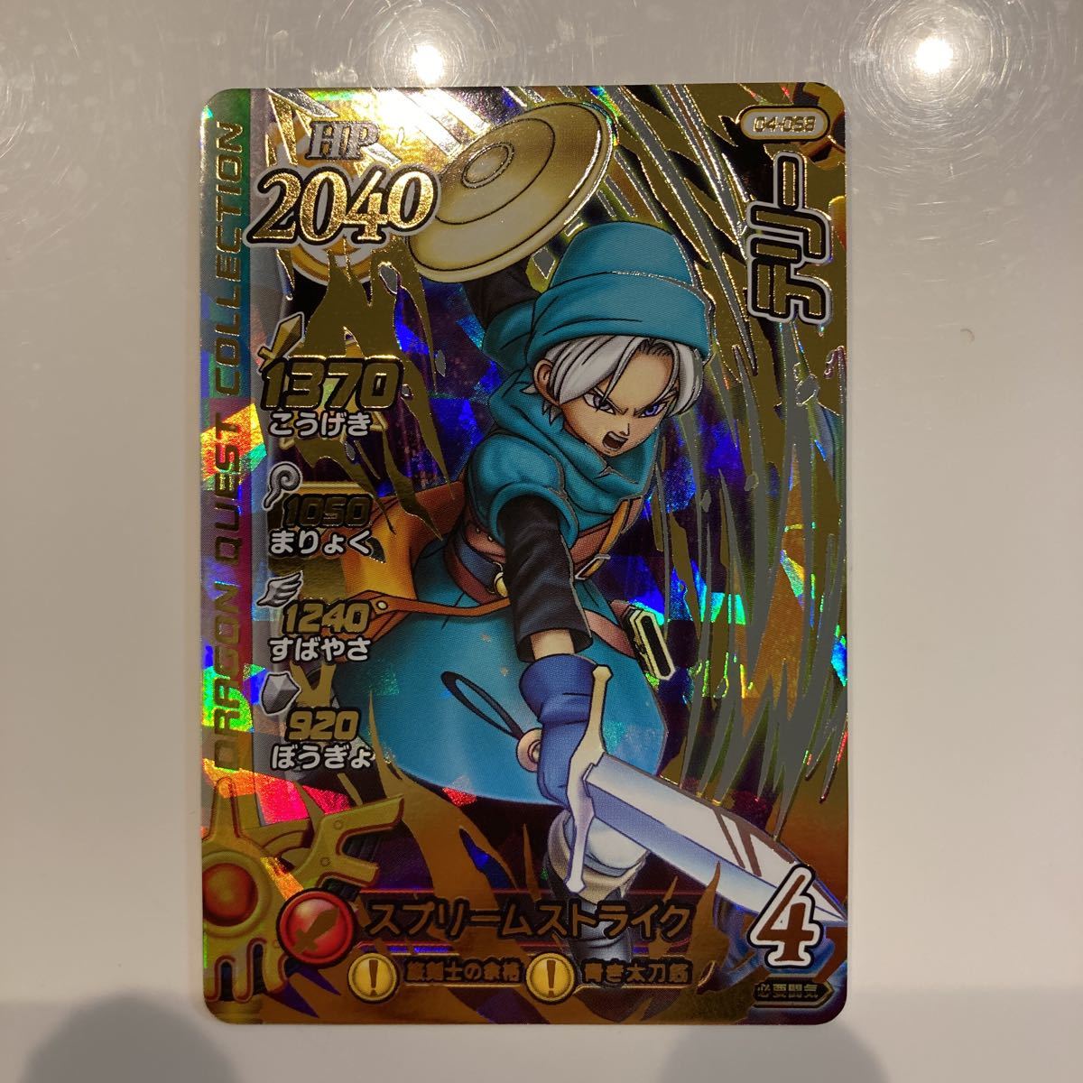 item_image_1