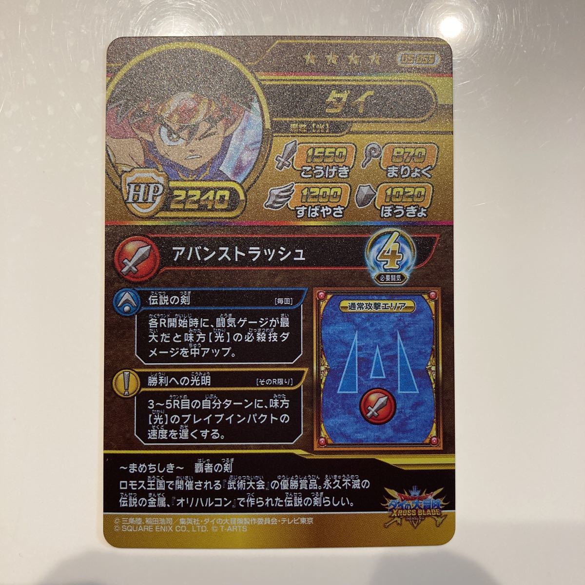 item_image_2