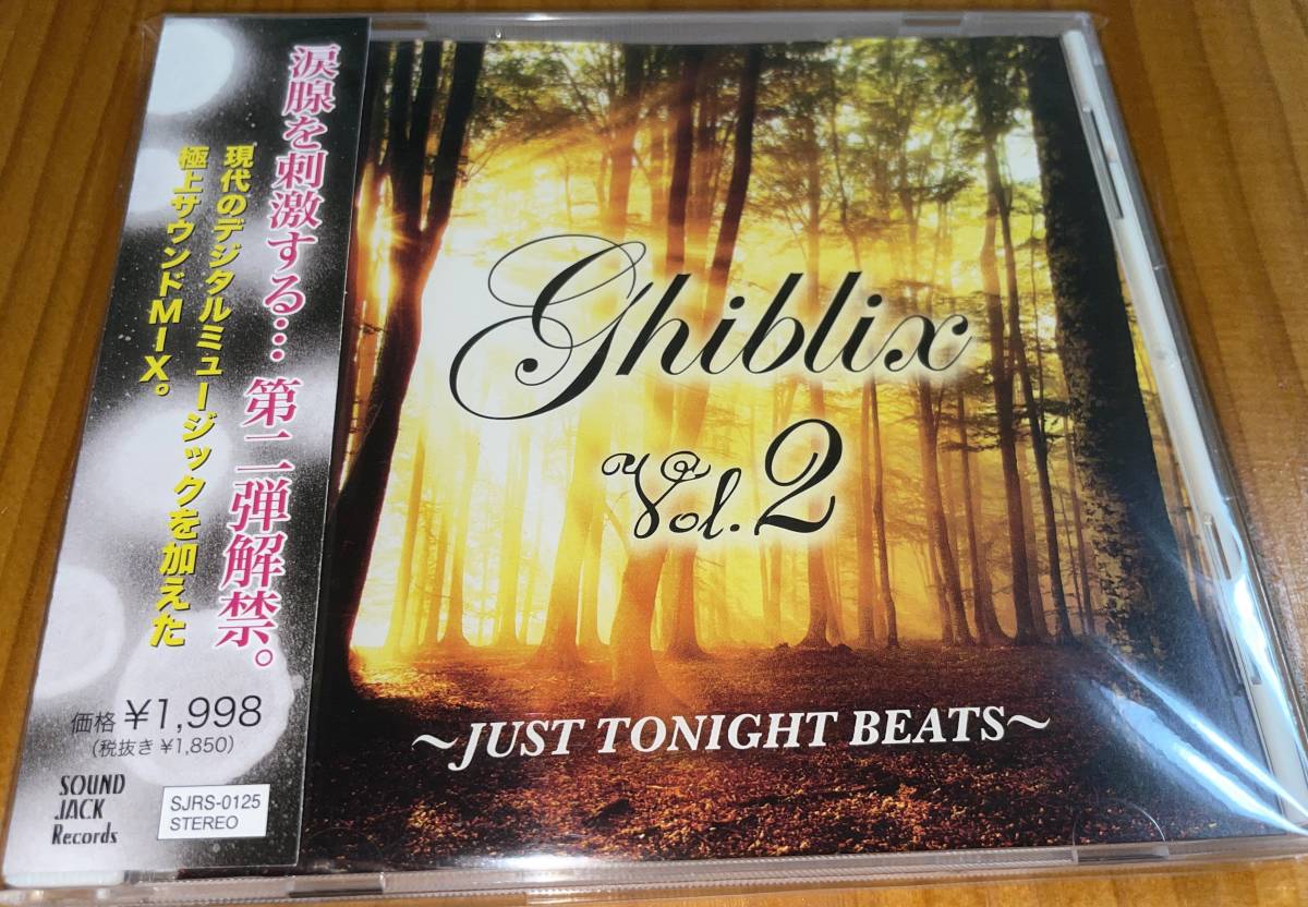 ★Ghiblix Vol.2 CD★の画像1