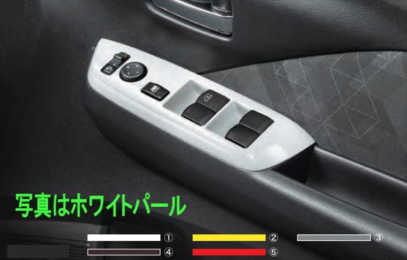 eKクロスＥＶ ドアスイッチパネル ※フロント左右セット 三菱純正部品 B5AW パーツ オプション_画像1