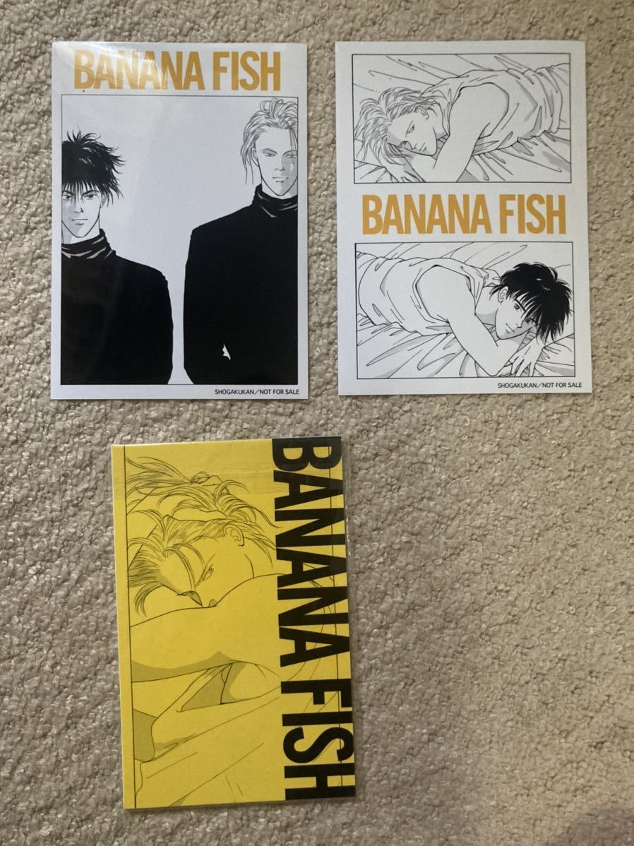 初版)BANANA FISH 復刻版BOX(vol.1) 吉田秋生ポストカード8枚(開封品