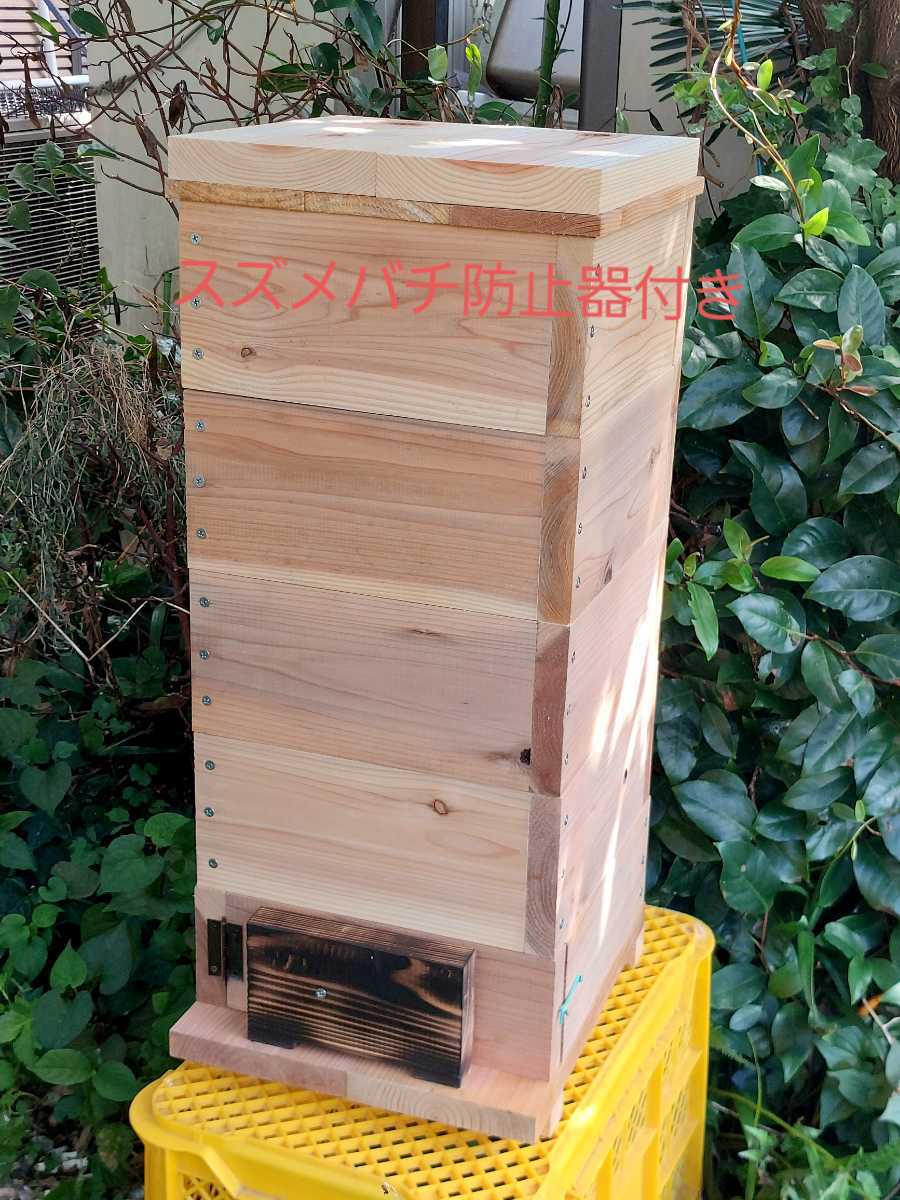重箱式巣箱4段セット - 通販 - inoxsteel.com.br