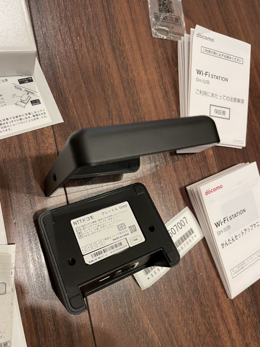 ドコモ 5Gモバイルルーター SH-52B 専用クレードルSH02セット Wi ドコモ 5Gモバイルルーター SH-52B 専用クレードルSH02セット Wi