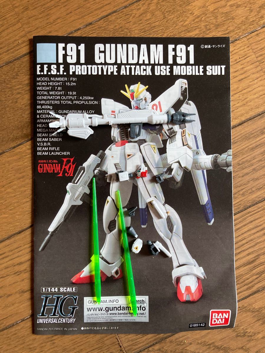 定番人気! ガンダム 完成品 144 1 HG drenriquejmariani.com