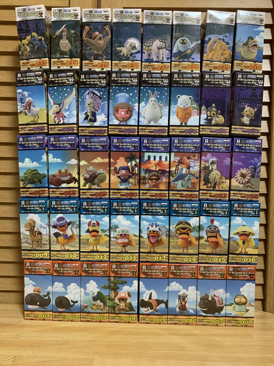 ワンピース ワールドコレクタブルフィギュアZOOVol1~5全40種セット