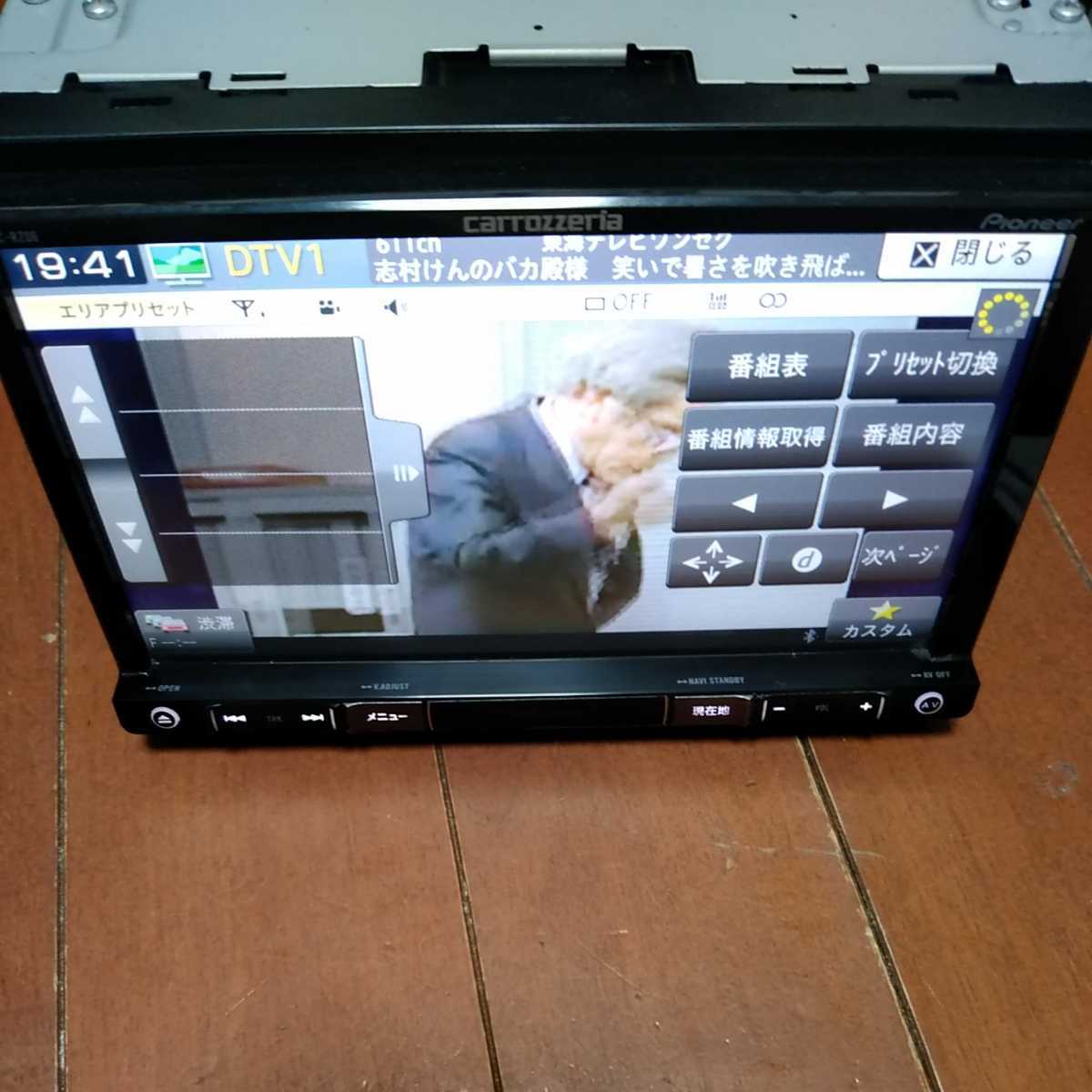 楽ギフ_のし宛書】 Pioneer carrozzeria AVIC-RZ06Ⅱ 2022年地図