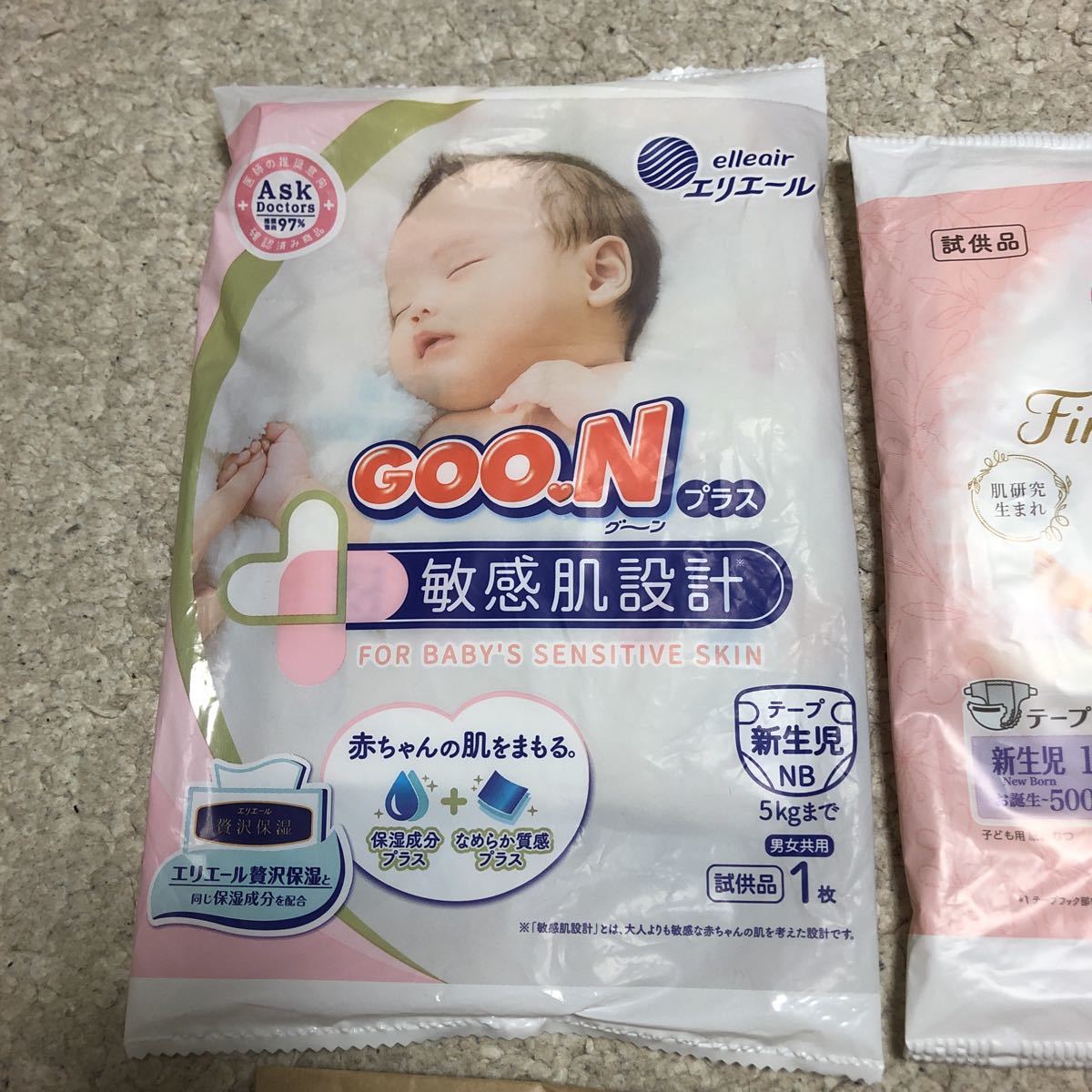  new goods newborn baby diapers 4 sheets 