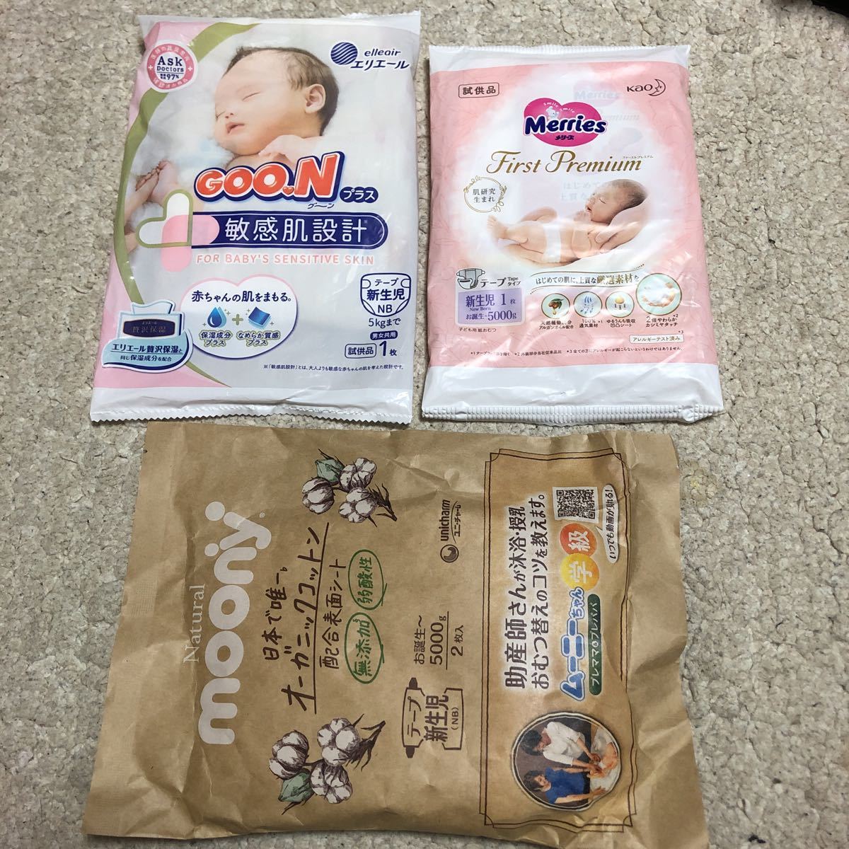  new goods newborn baby diapers 4 sheets 