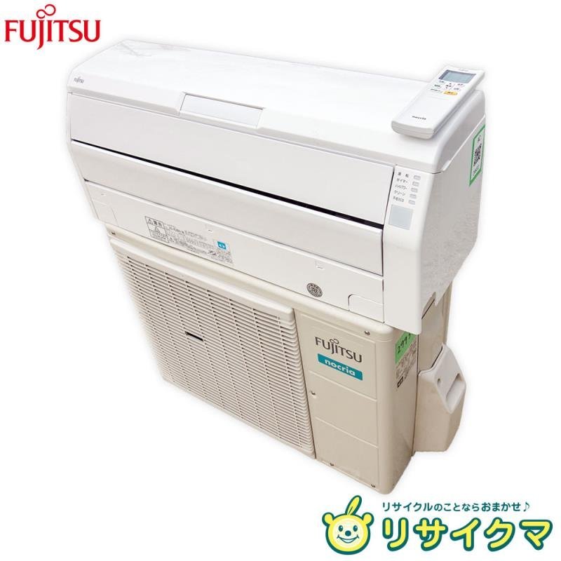 富士通 ルームエアコン 2.8kw AS-R28H (29933) cnema.fr