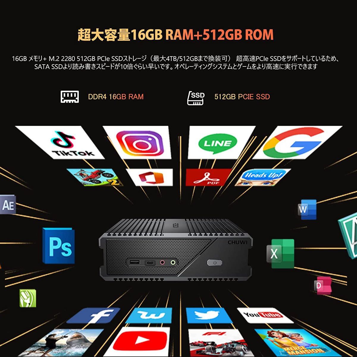ミニPC Windows 11 CHUWI RZBOX AMD Ryzen 7 5800H 最大4.4GHz 8c/16t