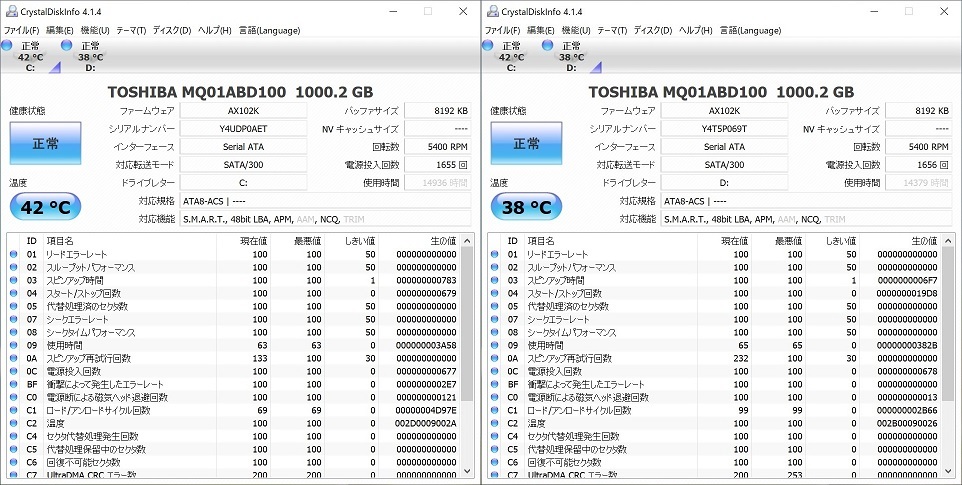 Fujitsu 一体型パソコン LIFEBOOK GH77/T [i7(4712HQ)/MEM8GB/HDD1TB×2/15.6型Full-HD/Windows10 Home/FMVG77TW]_画像8