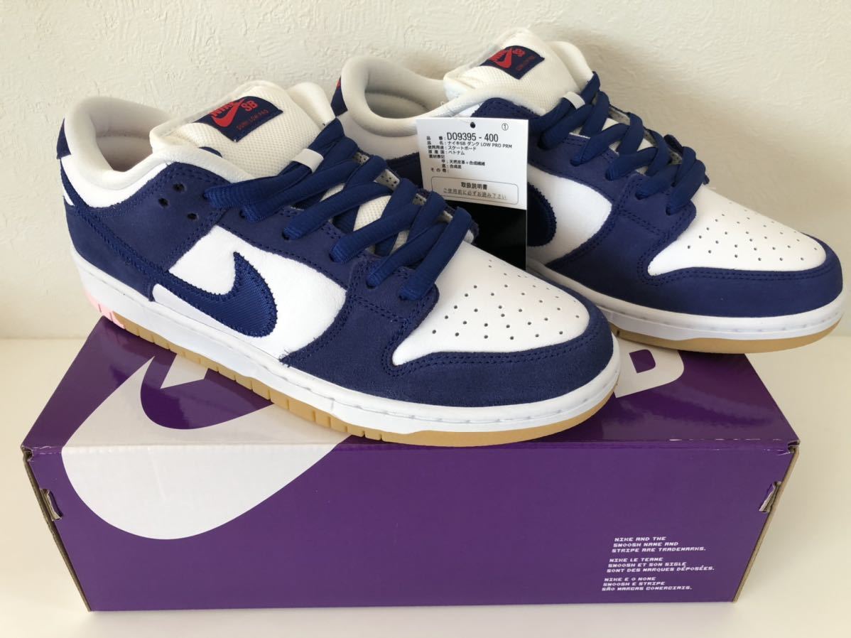 スケボー NIKE - 新品未使用 NIKE SB DUNK LOW ドジャース 27.5の通販