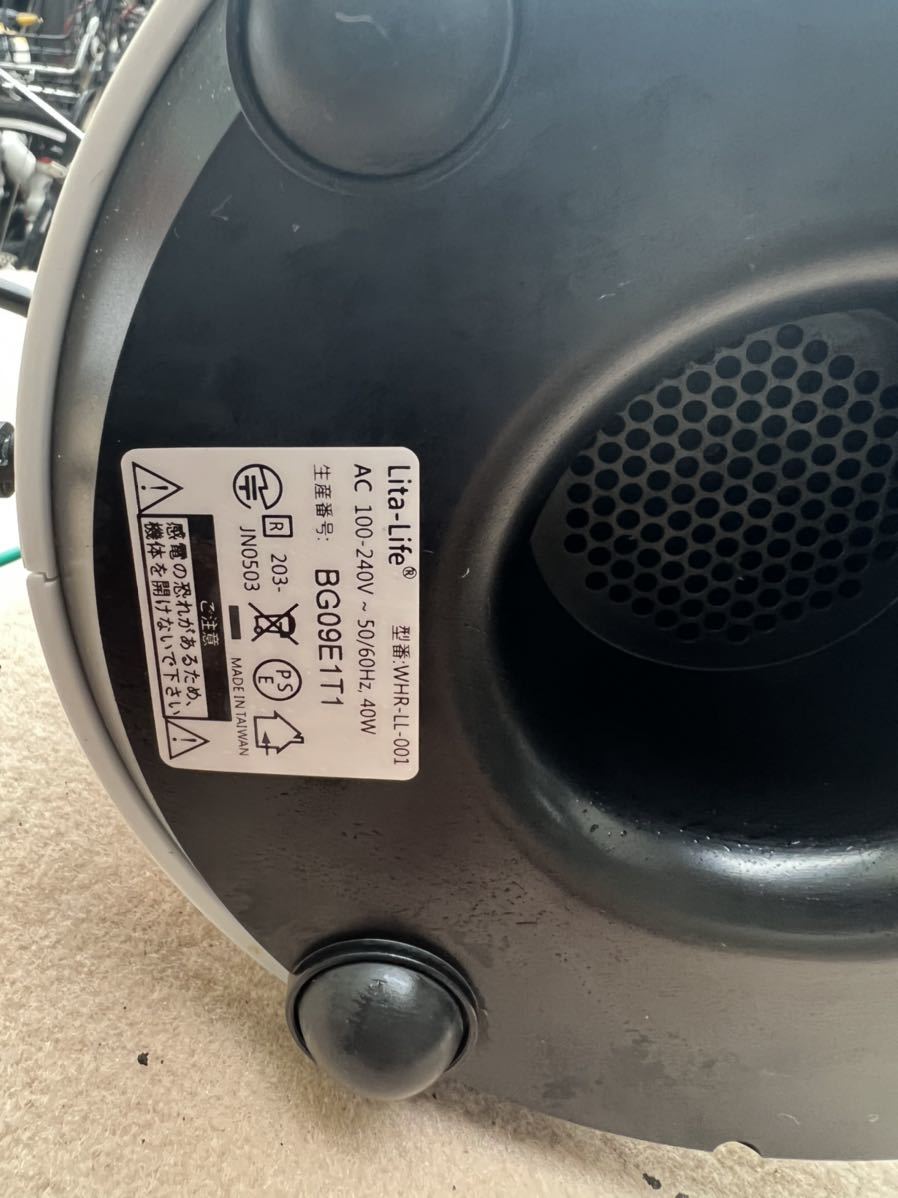 Lita LIFE リタライフ 水素風呂 WHR-LL-001 電解式水素発生器 Lita LIFE リタライフ 水素風呂 WHR-LL-001 電解式水素発生器