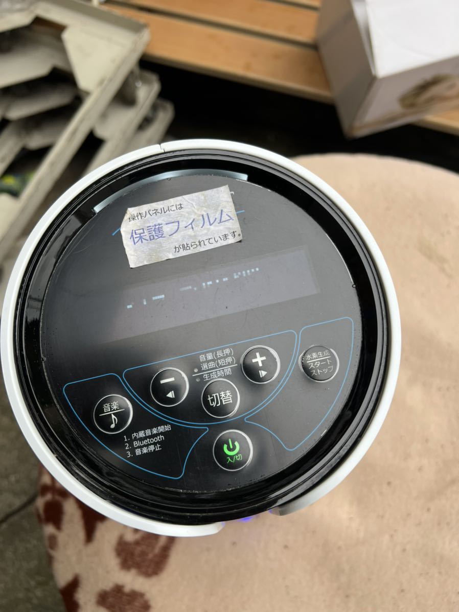 Lita LIFE リタライフ 水素風呂 WHR-LL-001 電解式水素発生器 Lita LIFE リタライフ 水素風呂 WHR-LL-001 電解式水素発生器