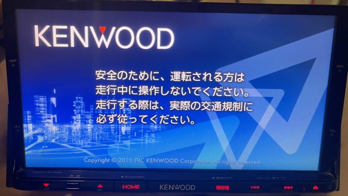 KENWOOD ケンウッド MDV-X702 メモリーナビ 彩速ナビ カーナビ KENWOOD ケンウッド MDV-X702 メモリーナビ 彩速ナビ カーナビ