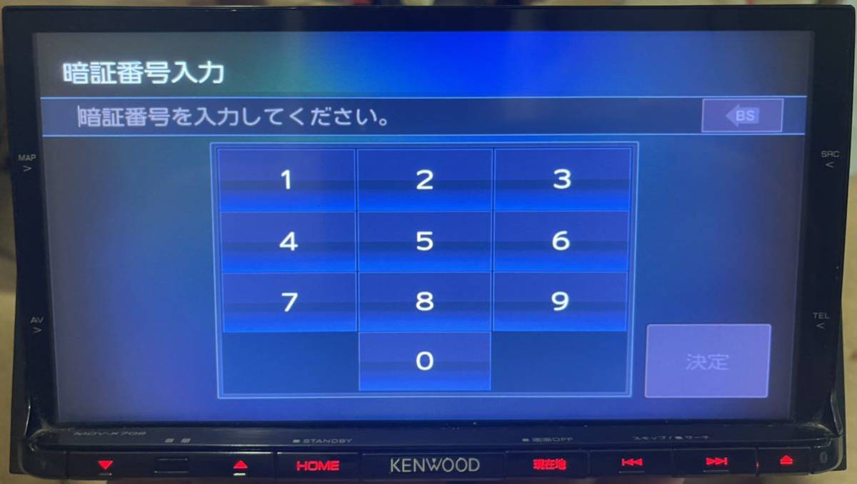 KENWOOD ケンウッド MDV-X702 メモリーナビ 彩速ナビ カーナビ KENWOOD ケンウッド MDV-X702 メモリーナビ 彩速ナビ カーナビ