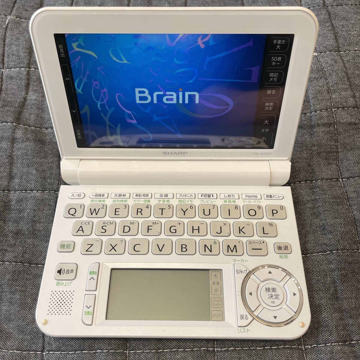 SHARP sharp Brainb lane computerized dictionary PW-G5300