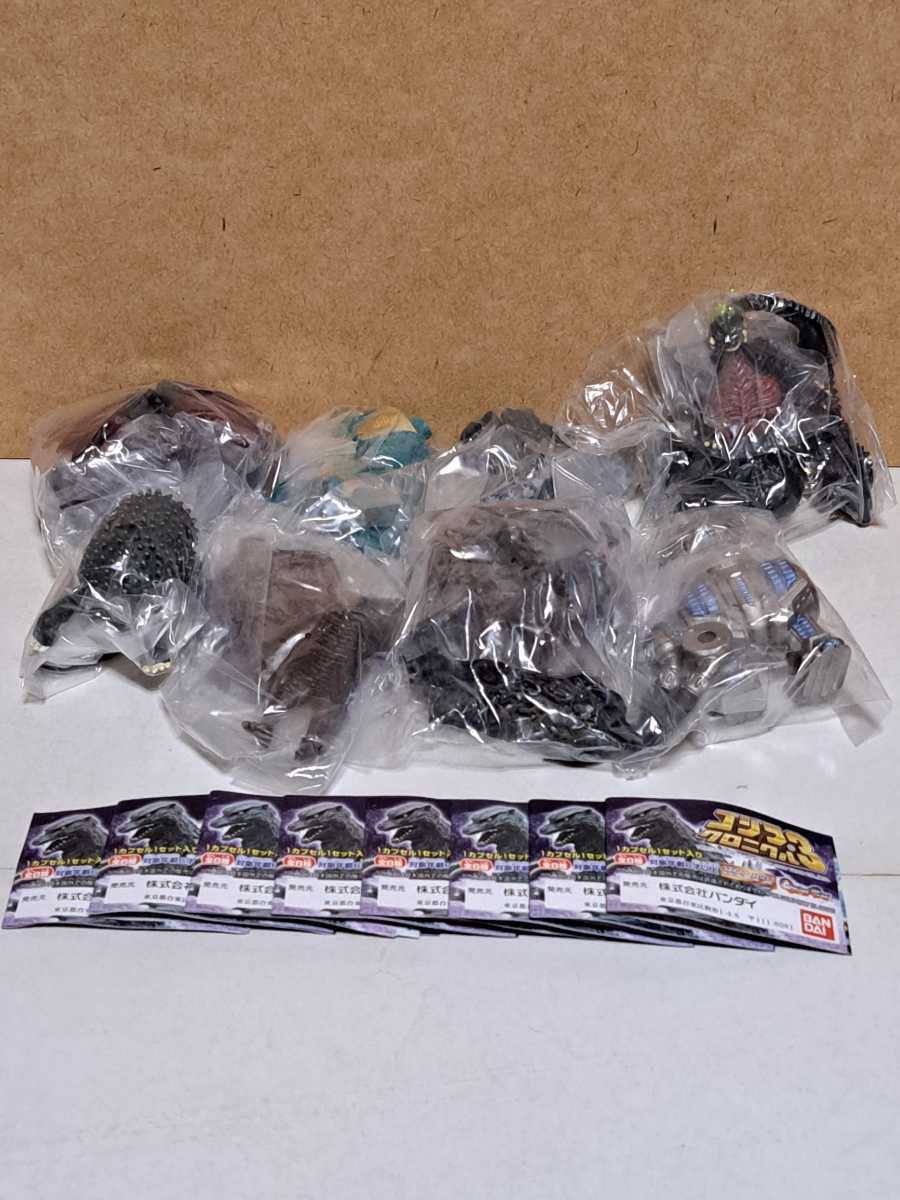 HG ゴジラ クロニクル 3 全8種 ガシャポン バンダイ ガチャ workaround.pt