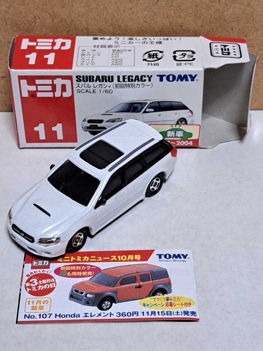 11 スバル レガシィ 初回特別カラー 2003~2004 新車シール 開封品 青TOMY ロゴ 中国製 トミカ ミニカー_画像1