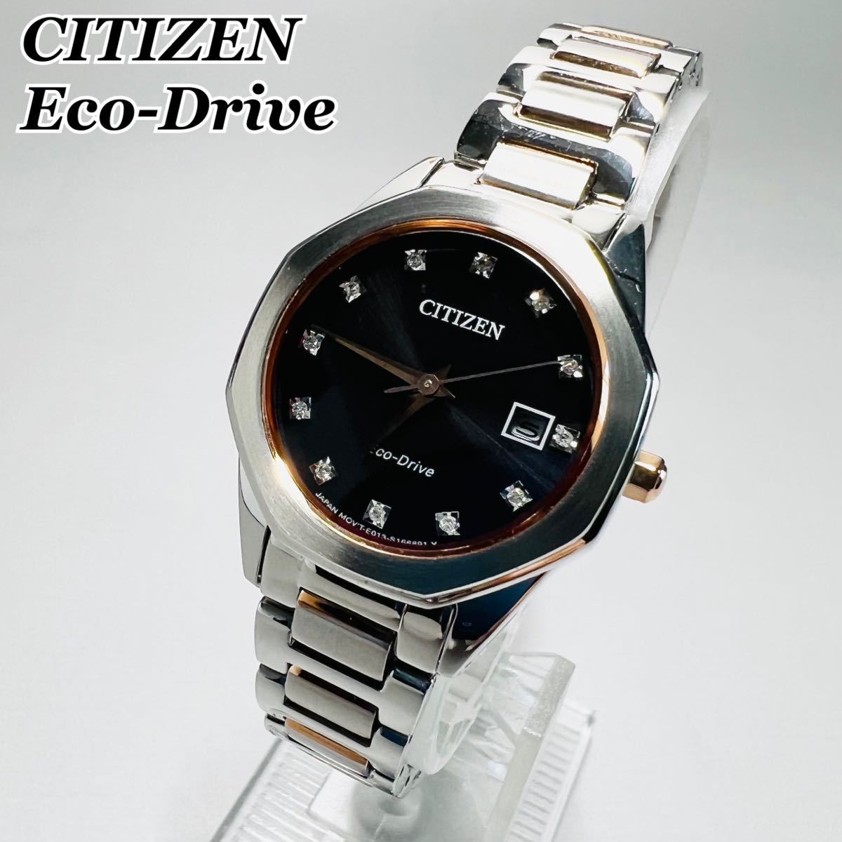 バンド】 シチズン エコドライブ ソーラー 腕時計 CITIZEN スクエア レディース はこちら