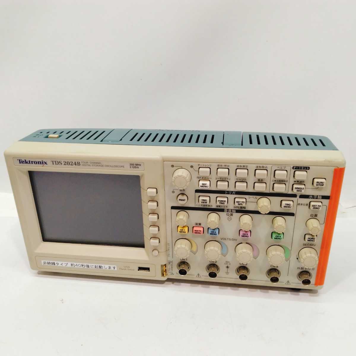Tektronix TDS2024B OSCILLOSCOPE 200MHz、2GS/s テクトロニクス