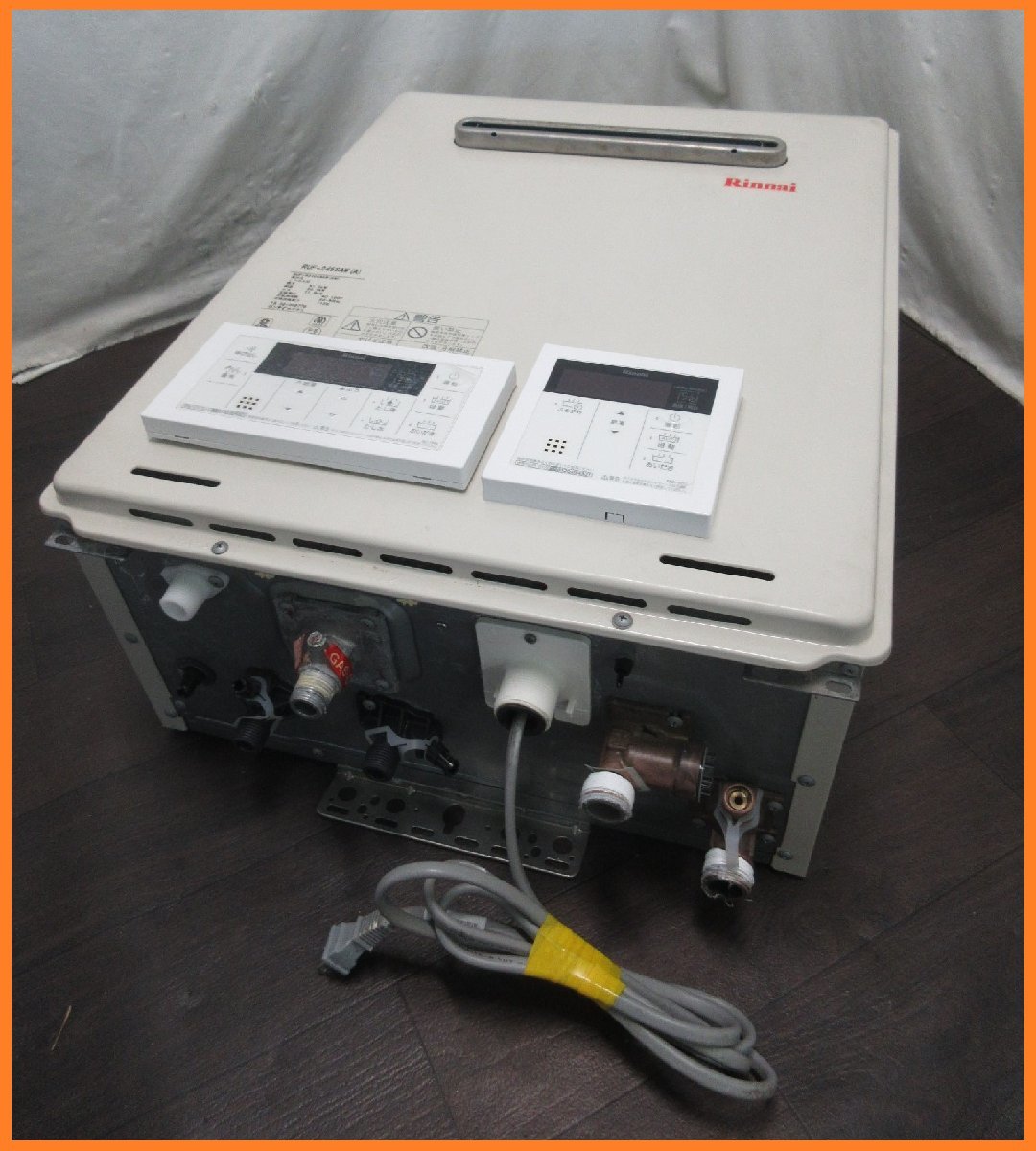 9426 18年製 良品 リモコン付 リンナイ プロパンガス LPG LPガス給湯器