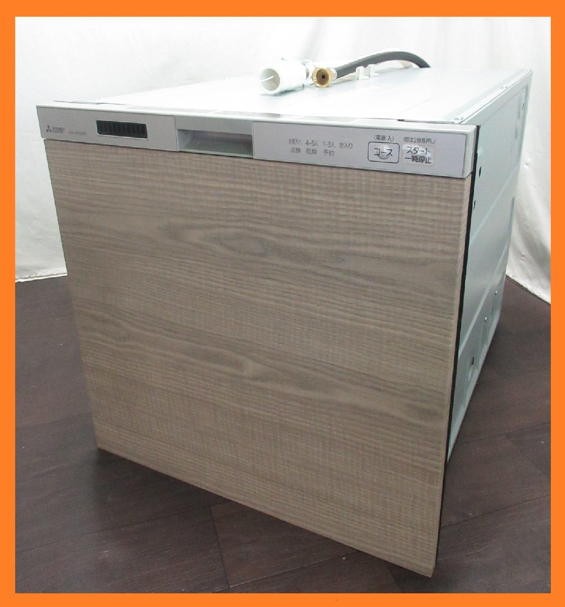 グランドセール EW-45R2S シルバー ビルトイン食器洗い乾燥機
