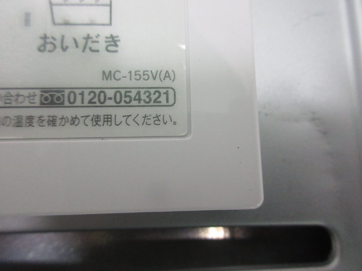 9494 21年製 リモコン付き! リンナイ エコジョーズ LPG LP プロパン