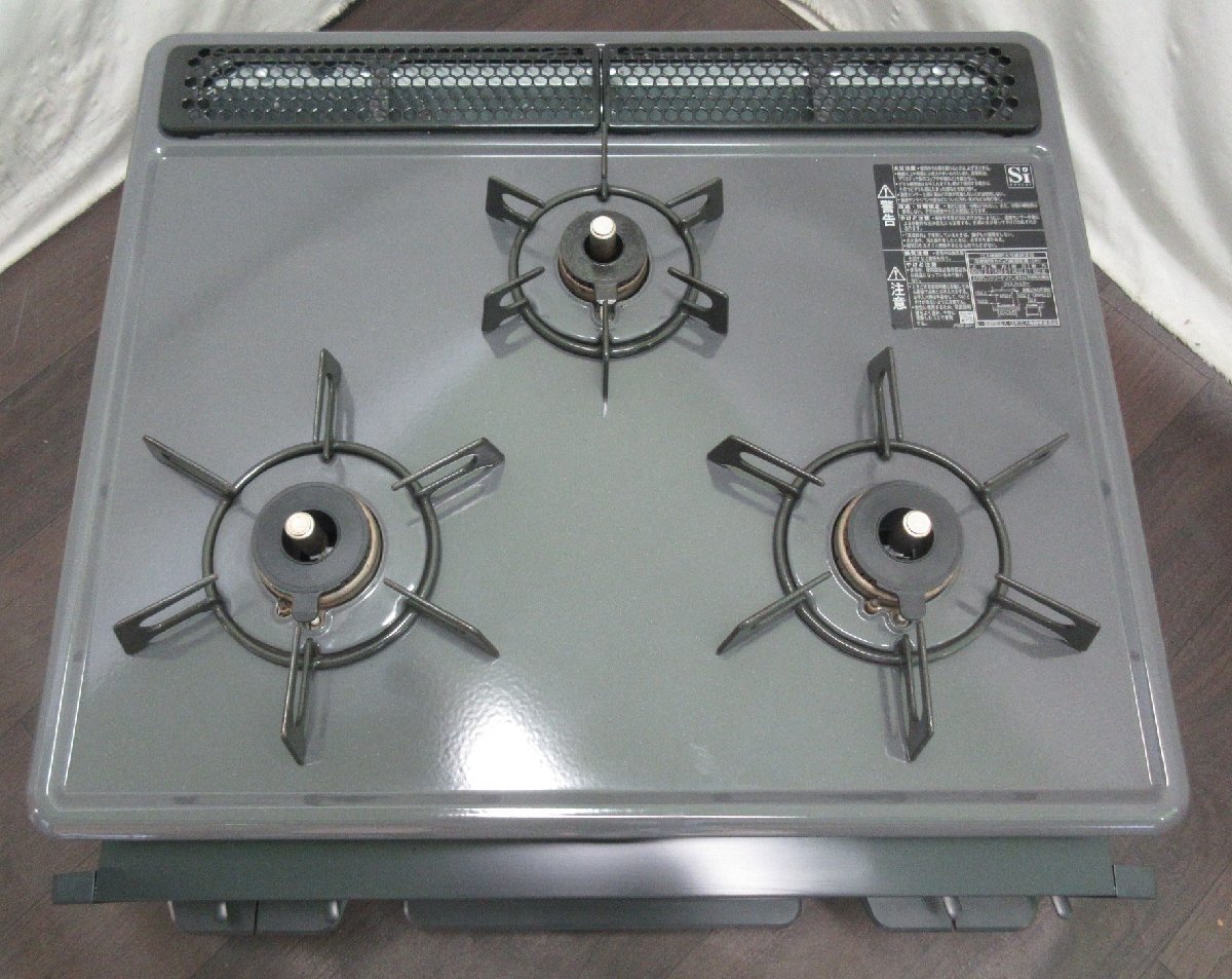 9438 21年製 良品!リンナイ クリナップ プロパンガス LPG LPガス