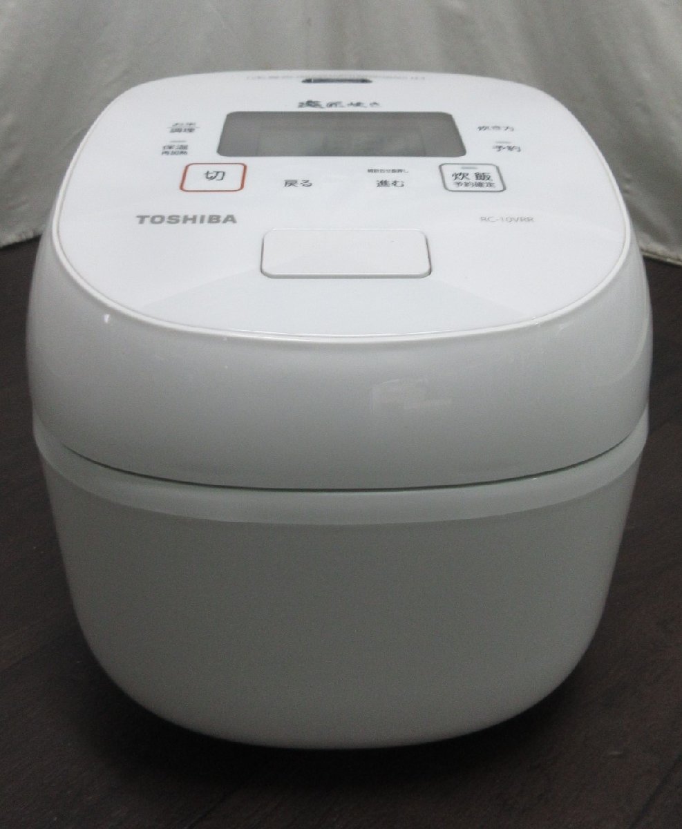 9312 21年 美品!東芝 真空IH炊飯器 1420W 保温 早炊き エコ炊き 5.5合