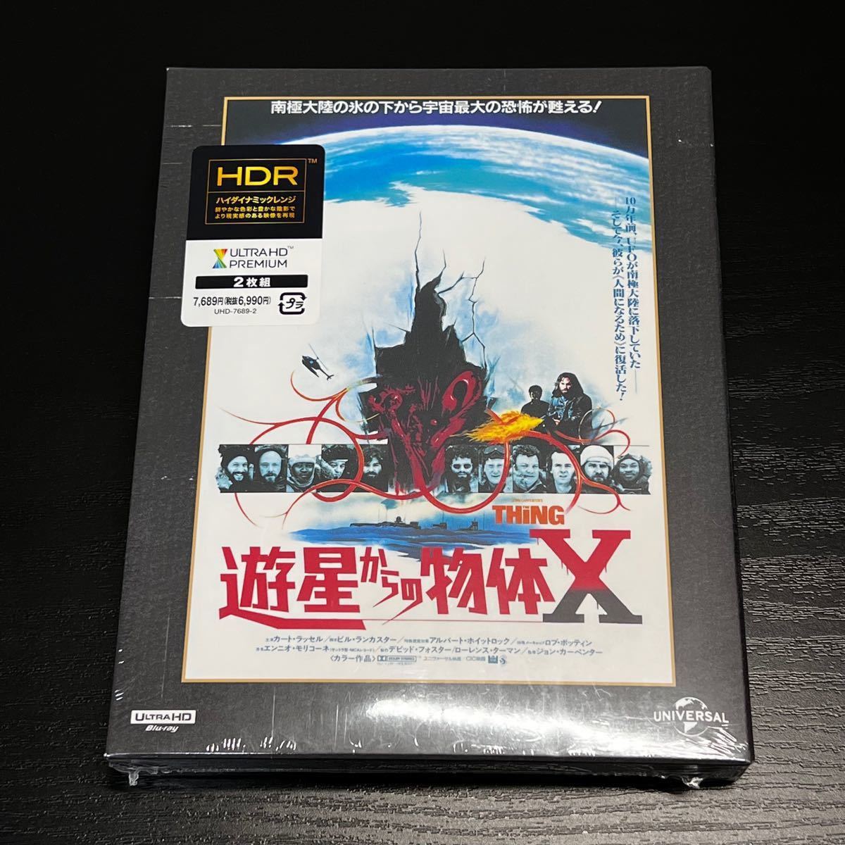 Amazon co jp限定】遊星からの物体X(日本語吹替完全版) スチールブック