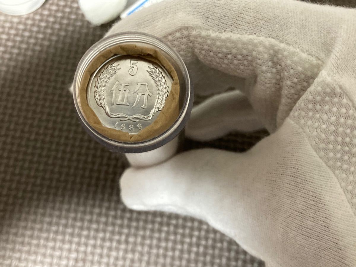 中国硬貨 中国人民銀行 廃盤硬貨 1985年製壹分、50枚。本物大変貴重レア-