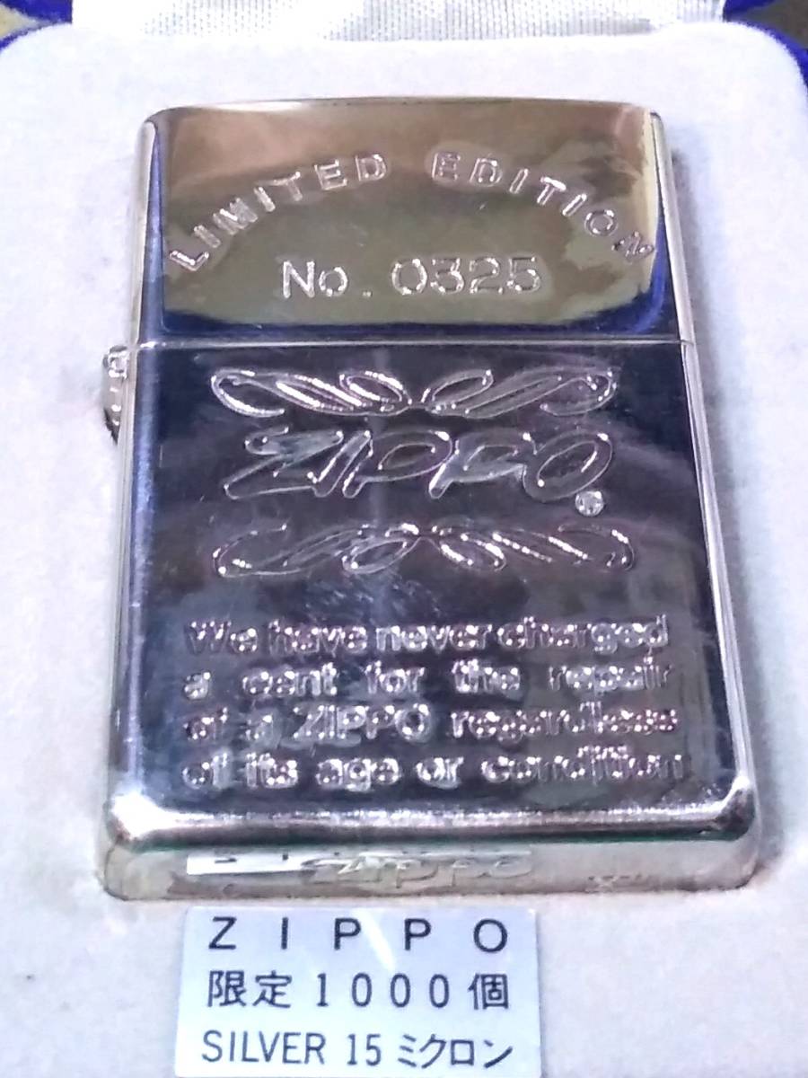 Zippo #11 LIMITED EDITION 限定1000個 No.325 銀 SILVER 15ミクロン 未使用品 ジッポーUSA  オイルライター Zippo XII