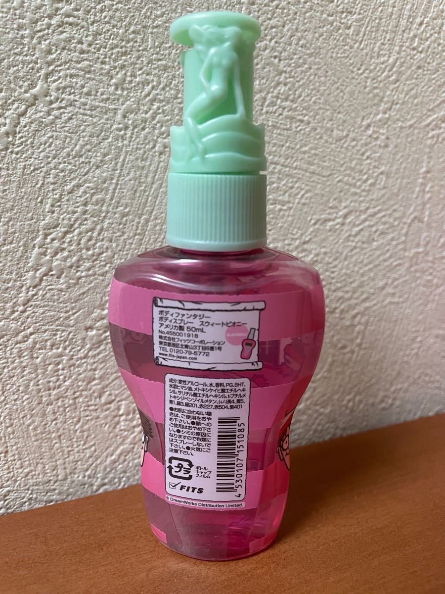 PayPayフリマ|ボディスプレー ボディファンタジー BODY FANTASIES スウィート ピオニー 50ml PayPayフリマ|ボディスプレー ボディファンタジー BODY FANTASIES スウィート ピオニー 50ml